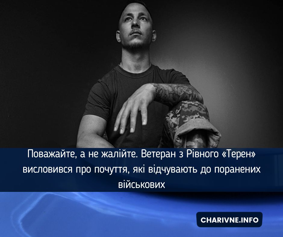 Фото ілюстративне